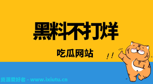 网络世界并