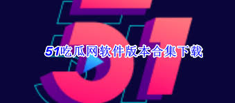 体育赛事以